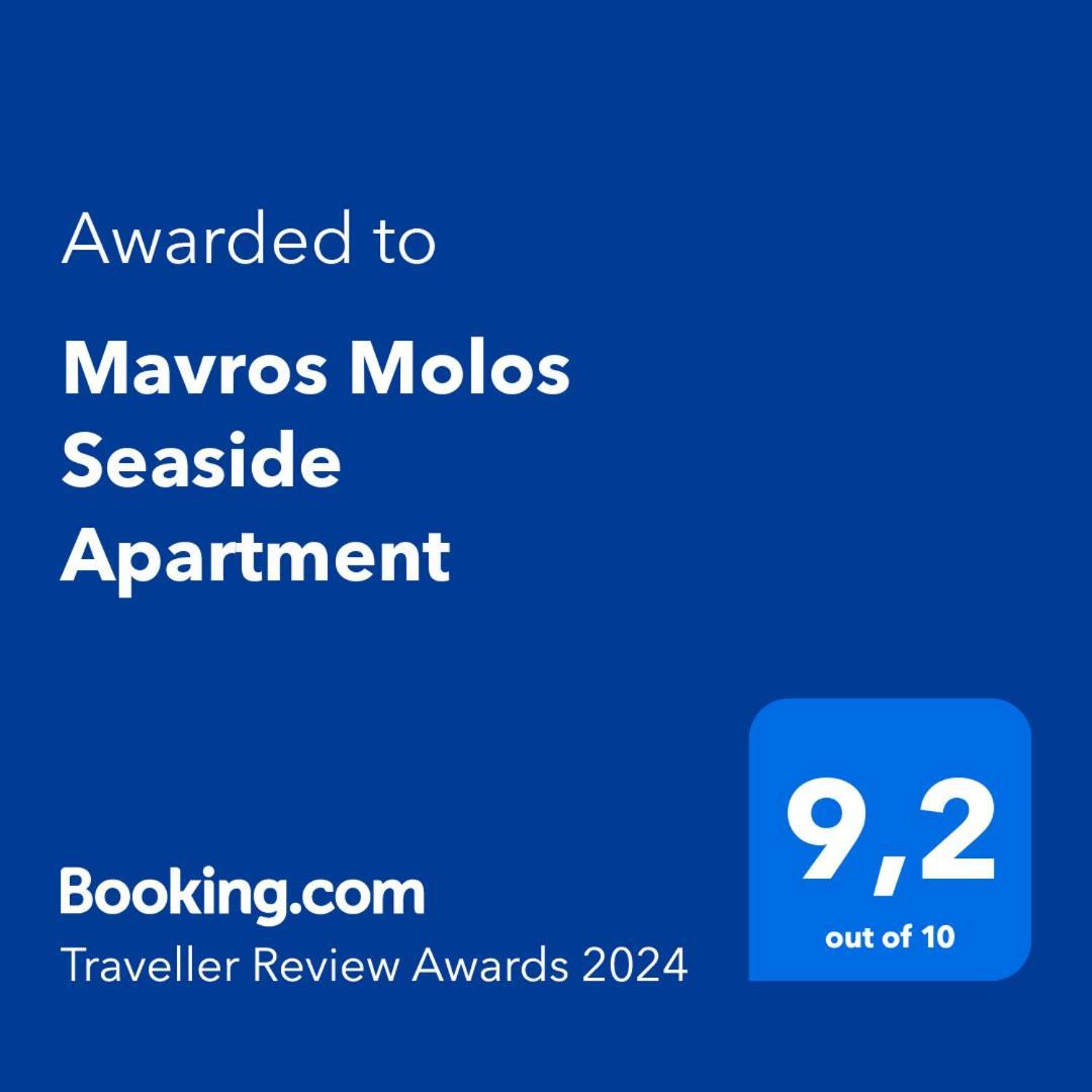 Mavros Molos Seaside Apartment 基萨莫斯 外观 照片